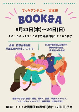 メインビジュアル メインビジュアル