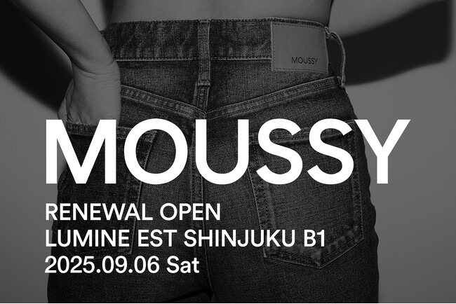 2025年9月6日（土）MOUSSY ルミネエスト新宿店がリニューアルオープン！