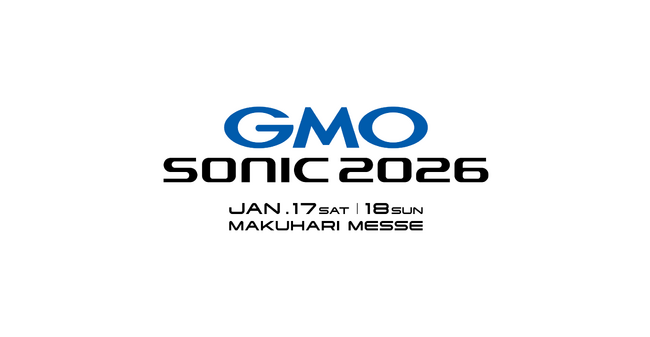 「GMO SONIC 2026」開催決定！