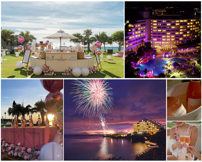 ANAインターコンチネンタル万座ビーチリゾート沖縄・万座の夏を彩った「Pink Summer Event」