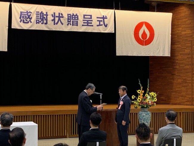中部善意銀行より感謝状をいただきました