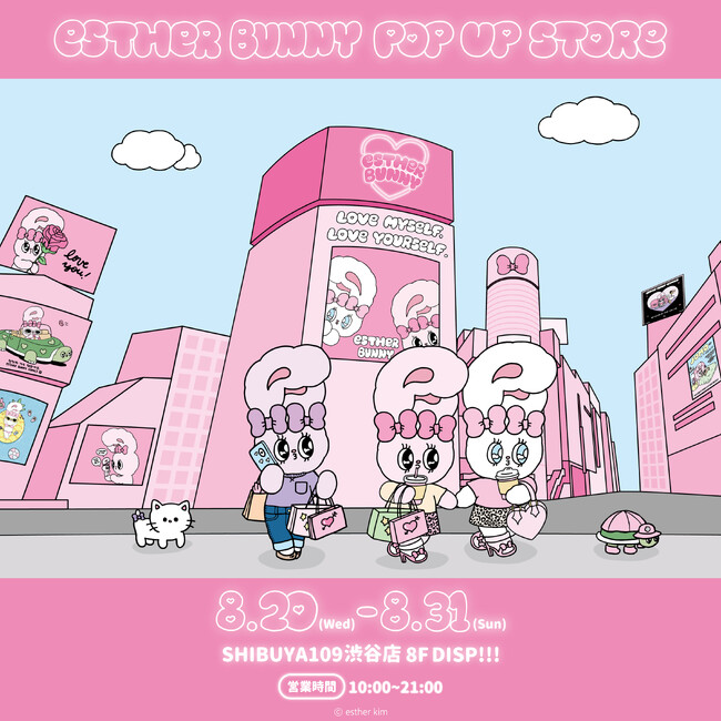 エスターバニーのPOP UP STOREがSHIBUYA109渋谷店で開催決定!