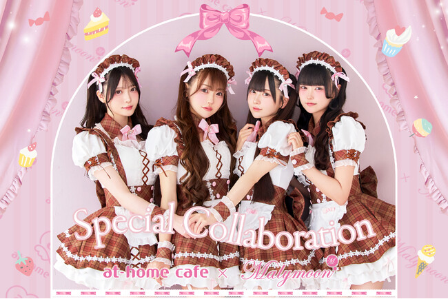 あっとほぉーむカフェ21周年記念/Malymoonコラボ オリジナルメイド服発売決定！！