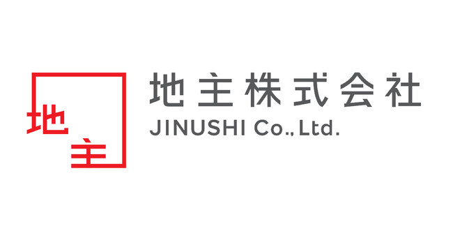 2025年12月期第2四半期決算を発表