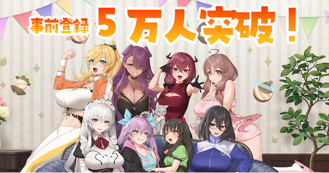 【DMM GAMES】アプリ版「スイートホームメイド」事前登録者数5万人達成！3日連続ASMR公開！最終日にはスペシャルゲストも！
