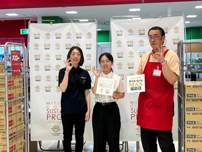 【コミュニティフリッジひまわり】食品ロス削減と地域支援　三本珈琲株式会社×ダイユーエイトMAX福島店による食品寄贈式を開催