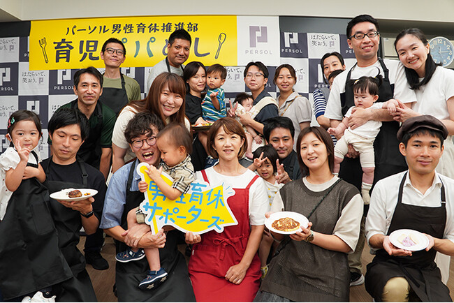 育児パパ奮闘!パーソルの部活動「男性育休推進部」が、料理イベント「育児パパめし」を実施