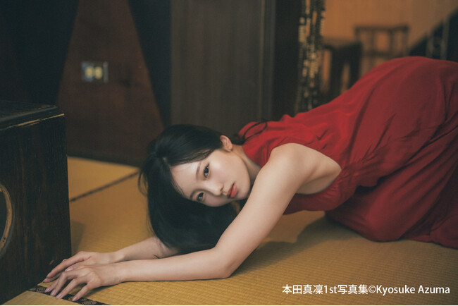 本田真凜1st写真集、ノスタルジームードの先行カット第5弾！