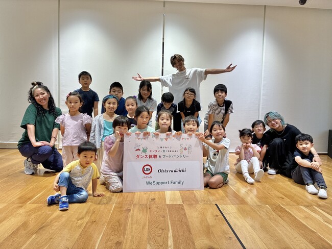 LDH JAPANとオイシックスがひとり親家庭の支援でパートナーシップを結ぶ　ひとり親家庭向け食支援「WeSupport Family」を通じ、食とエンタメで笑顔を！