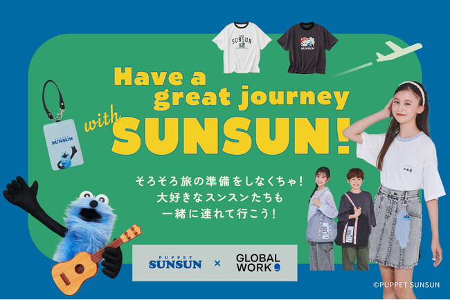 GLOBAL WORK KIDSが、SNSでも海外でも大人気のキャラクター 「パペットスンスン」と待望の初コラボ！8月16日（土）より販売スタート