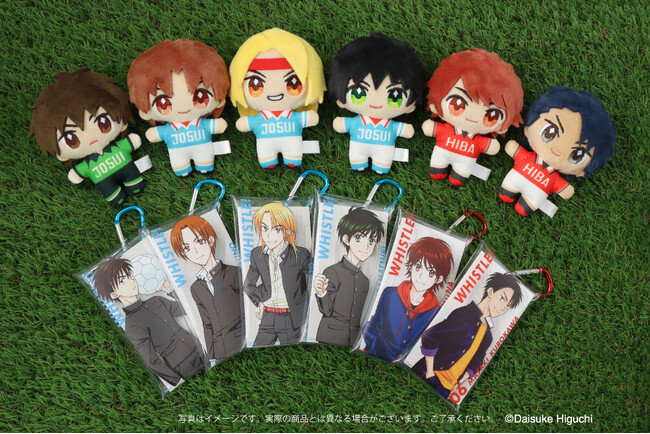 大人気サッカー漫画「ホイッスル！」のアミューズメント専用景品が2025年8月22日より全国のアミューズメント施設「ナムコ」と「ナムコオンラインクレーン」に順次登場！