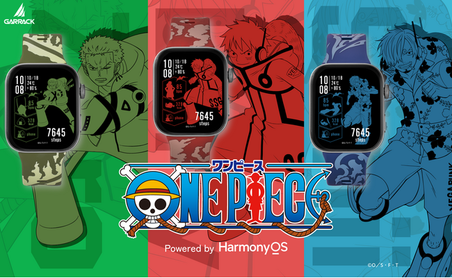 GARRACKからTVアニメ『ONE PIECE』のスマートウォッチが登場。ルフィ、ゾロ、サンジをイメージした3モデルを、8月20日(水)に予約販売、8月27日(水)に一般発売します。