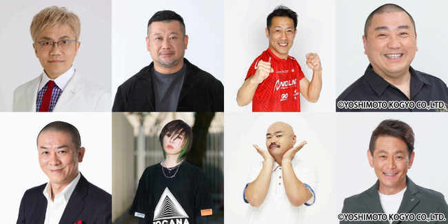 「噂の人物」による深夜の台本なしガチトーク番組！水道橋博士×三又又三、ケンドーコバヤシ×角由紀子、森脇健児×クロちゃん、山本圭壱×遠藤章造