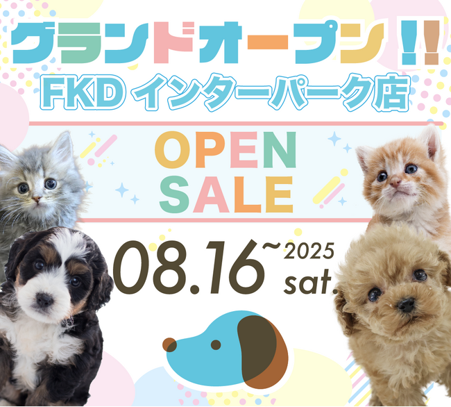 ペットショップCoo&RIKU FKDインターパーク店がグランドオープン!
