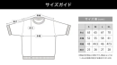 サイズ展開