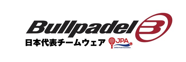 2025年度、各カテゴリーにおけるパデル日本代表チームのユニフォームスポンサーとしてBullpadel（ブルパデル）と契約を締結