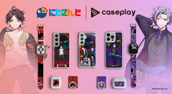 caseplayからVTuber/バーチャルライバーグループ「にじさんじ」コラボのスマートフォンアクセサリーがデザイン×130機種以上のラインナップで登場！