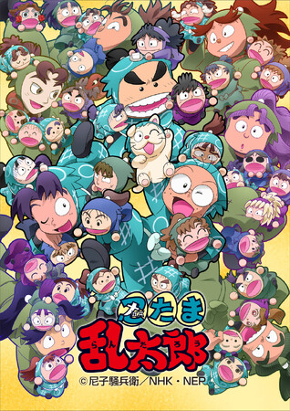 忍たま乱太郎 ドラマCDシリーズ 再販のお知らせ
