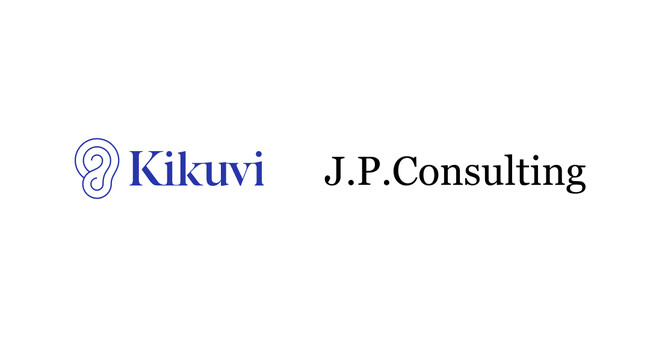 Kikuvi、人事領域でJ.P.コンサルティングと提携
