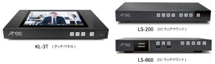 ハイブリッド教育・遠隔教育に向いたAll-in-One配信機器　AREC社製『Media Stationシリーズ』の取り扱いを開始