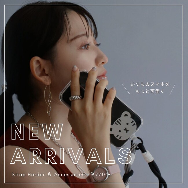 LUNA EARTH ONLINEより、アニマルモチーフのストラップホルダーなどの新商品が8/14（木）多数入荷しました。