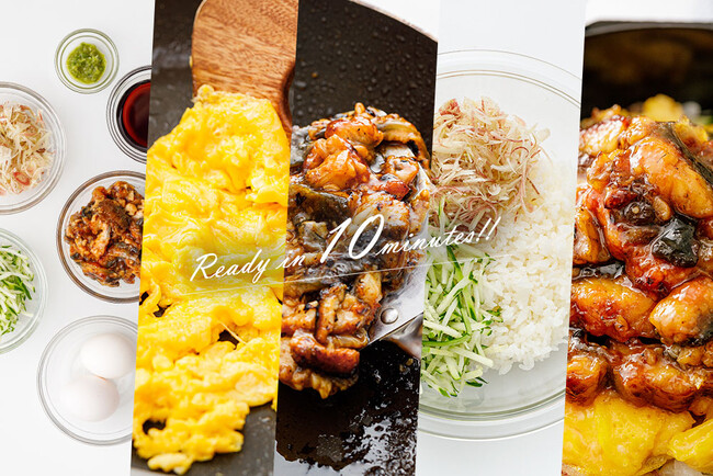 ~残暑に負けるな！8月18日は「米の日」~ ご飯と最高の相性を追求 『みょうがと食べる、うなぎ飯』