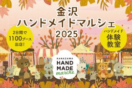 メインビジュアル