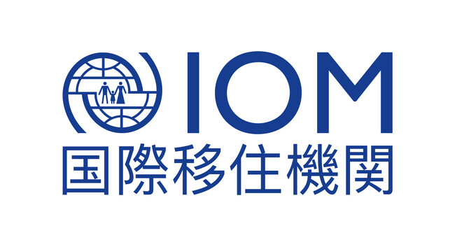 JP-MIRAIと国連IOM 外国人労働者の権利保護と多様で包摂的な共生社会の実現のための覚書を締結