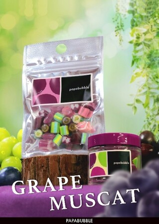 今年のテーマは“ジューシー”?!贅沢な味わいのバブレッツや大人気チョコ入りキャンディまで　全4種PAPABUBBLEのぶどうシリーズ　8月21日より発売