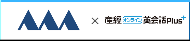 産経ヒューマンラーニング、山形県立高校でオンライン英会話を提供