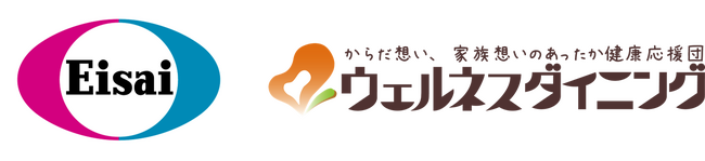 ウェルネスダイニングの認知機能低下および認知症へのリスク低減に向けた取り組みに対して、公衆栄養向上をめざした連携を開始
