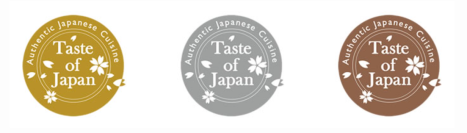 農林水産省ガイドラインに基づく「海外における日本料理の調理技能認定制度」シルバー及びゴールド認定試験の受験者募集