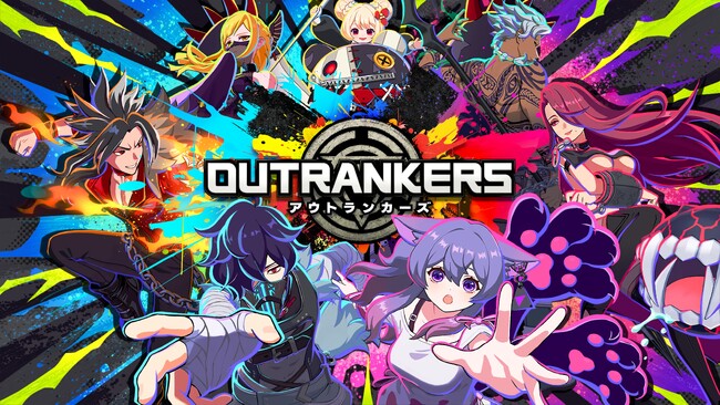 勝利のために、エルピスを奪い合う スマホ向けアクションバトル『OUTRANKERS（アウトランカーズ）』9月実施のベータテスト参加者を本日より募集開始！