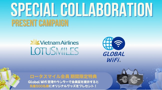 ベトナム航空、GLOBAL WiFiとコラボキャンペーンを実施！