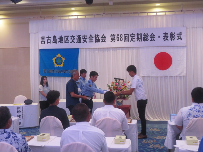 「宮古島の未来を守る」交通事故ゼロを目指したチャリティー活動が宮古島警察署から表彰されました