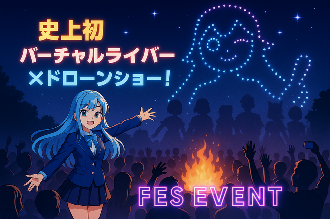 “Vポチッ!”ローンチ記念クラウドファンディング。いよいよ明日で終了!