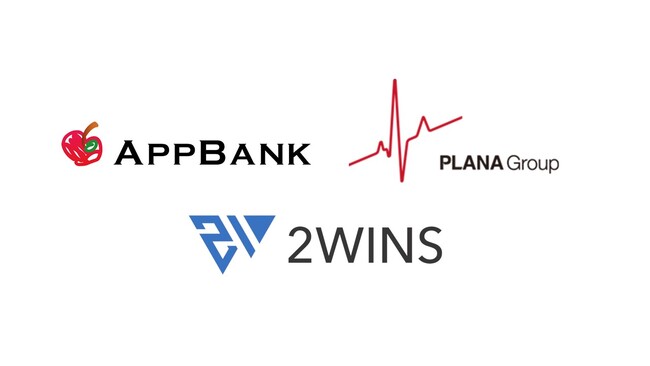 東大発AIスタートアップ2WINS、AppBank資本業務提携先PLANAと開発契約を締結!