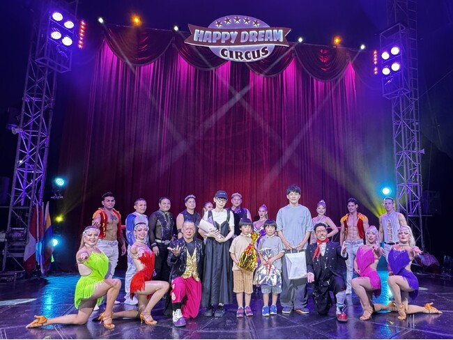 「ハッピードリームサーカス岩手公演」1万人突破