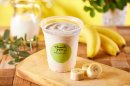 バナナミルクスムージー バナナミルクスムージー