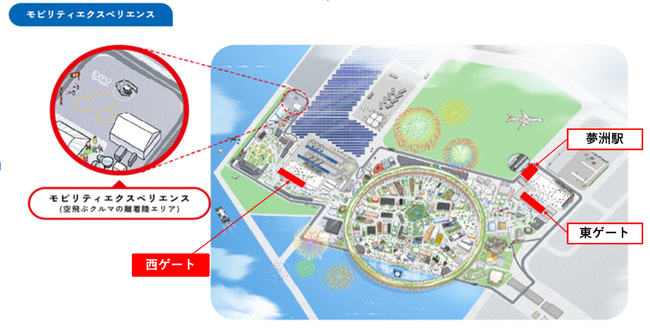 吉村府知事、JAXA、関西電力などが見守る中、海上デモフライトを実施