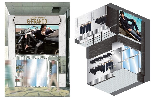 ラグジュアリーデニムブランド「G-FRANCO」名古屋・栄に直営店がグランドオープン