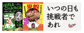 新商品 新商品