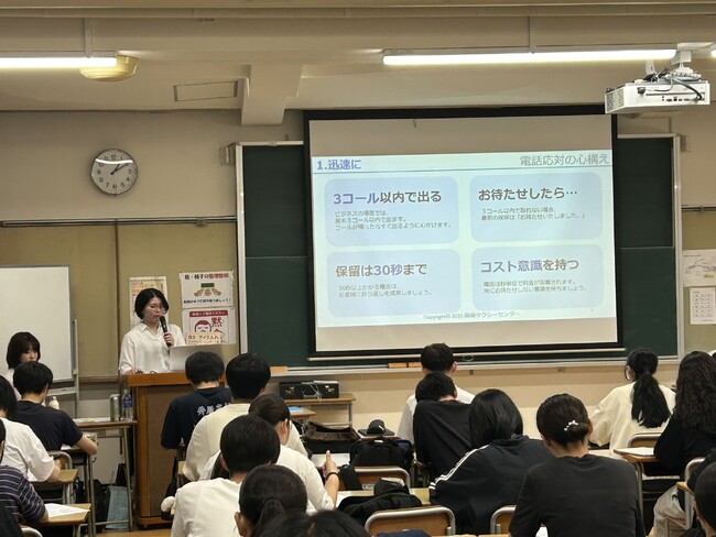 看護学生に“声の力”を伝える体験型授業 両備タクシーセンターが電話応対スキルを伝授