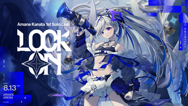 Amane Kanata 1st Solo Live “LOCK ON” のオフィシャルレポート公開！@有明アリーナ