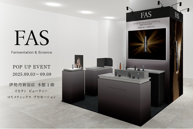 発酵エイジングケア*¹ブランド「FAS」、伊勢丹 新宿店にて9月3日(水)よりPOP UPを開催