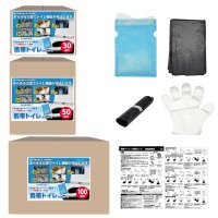 災害時にすべての人が安心して使えるトイレセットを新発売　～避難所におけるトイレの確保・管理ガイドラインを参考～