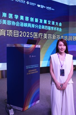 中国整形美容協会  学会発表