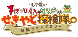 イベントロゴマーク イベントロゴマーク