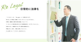 リリガル(R) リリガル(R)