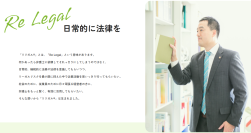 ハラスメント相談窓口 設置義務化から3年　法務人材不足で“設置しただけ”、実質的に機能せず　弁護士が法務部員として支援するサービス、導入企業23％増